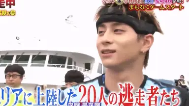 逃走中全集-哔哩哔哩_Bilibili