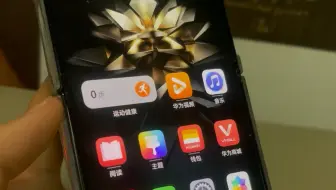 用了三年的折叠屏折痕现状