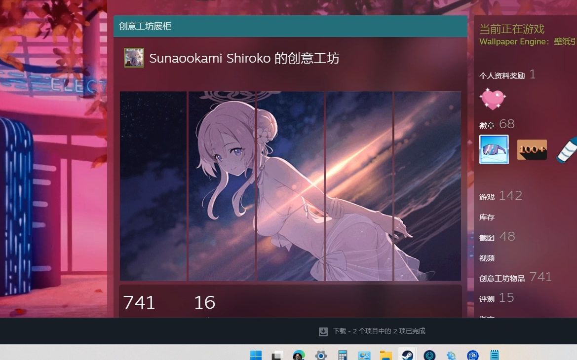 Steam个人资料动态展柜 碧蓝档案 blue archive 水羽三森 水着哔哩哔哩bilibili