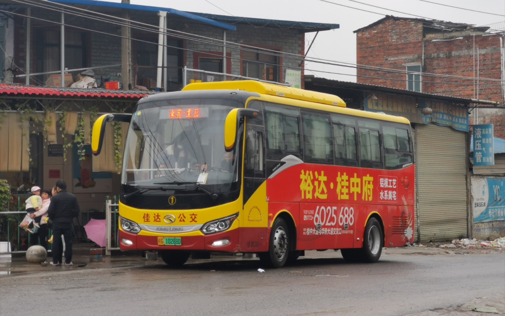 【pov33】来宾佳达城乡公交北五—凤凰/八一全程前座pov