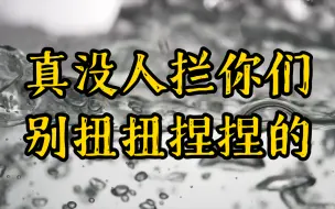 Télécharger la video: 某些公知“学者”们：走就走，别光天天念叨