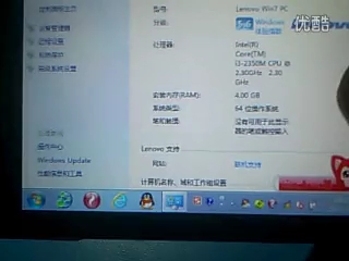 超强!华为c8650刷win7系统!!哔哩哔哩bilibili