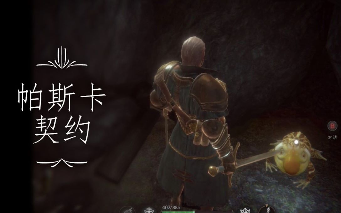 活动作品帕斯卡契约赫吉都在哪里呢全赫吉收集