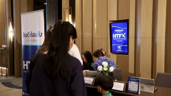 HTFX:泰国金融研讨会，引领行业高标准服务