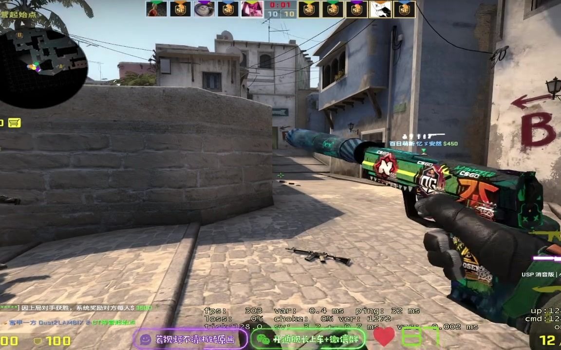 【csgo王喜顺录播】5.8 和水友单挑被暴打