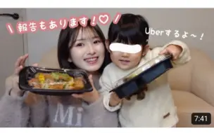 Download Video: 恋宿 nanoka【報告もあります♡】お話が上手になったこっちゃんと久しぶりにUberしたよ