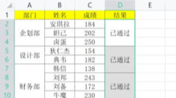 合并的格子、你是快速怎么填充相同内容的呢#office办公技巧 #excel #excel零基础教学哔哩哔哩bilibili