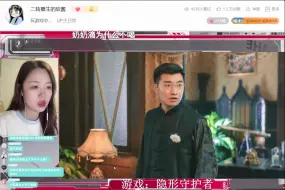 Download Video: 欣酱reaction 感动含泪