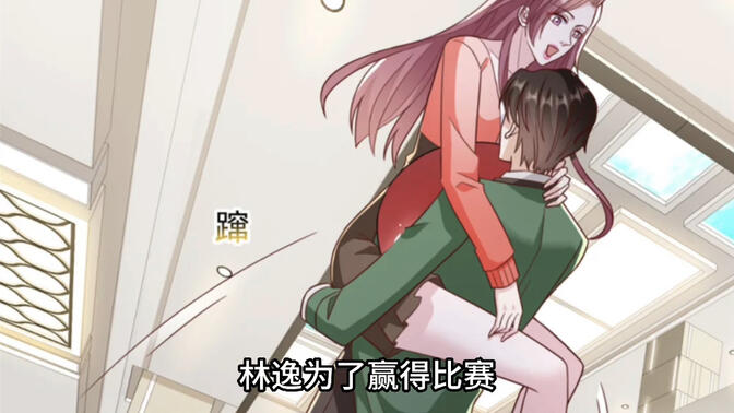 《林逸全职业系统》