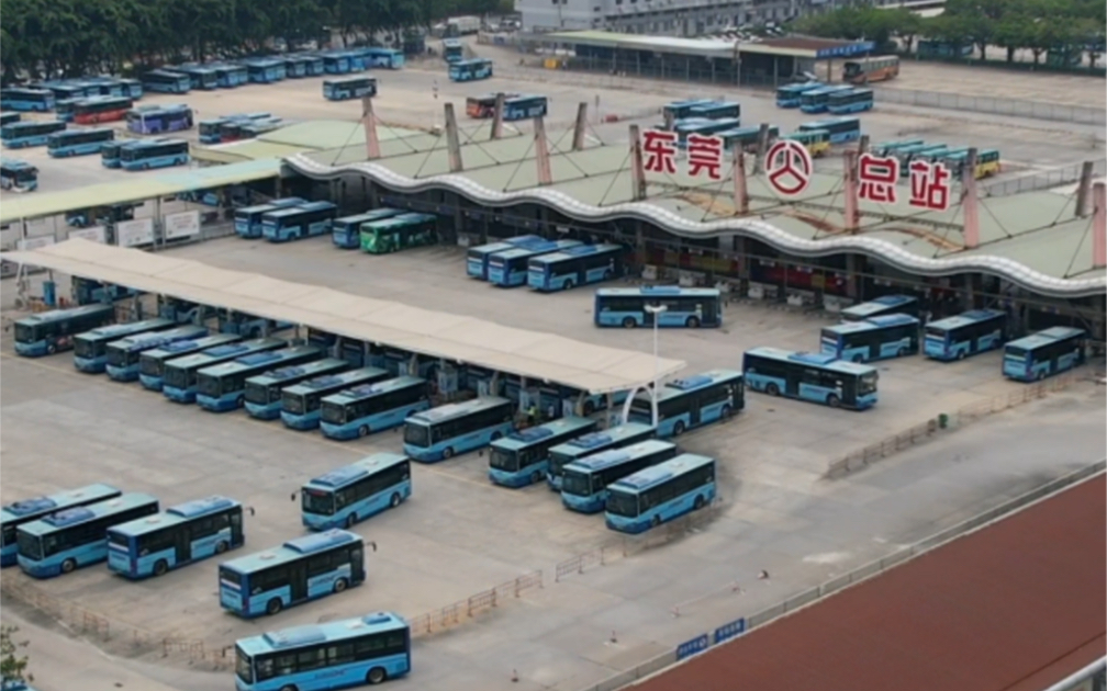 陪伴将近20年的东莞总站,终于要拆掉了,无人机高空俯瞰,大门也正在