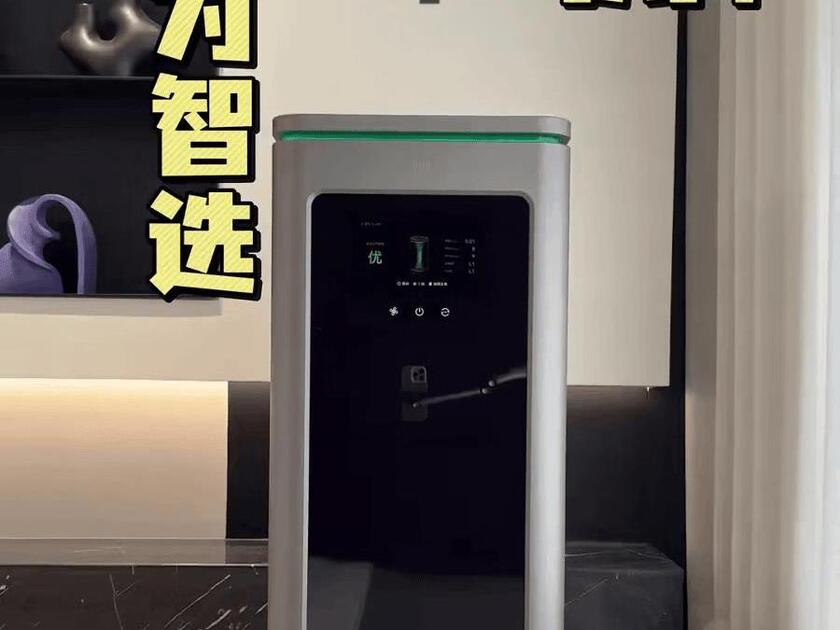 鸿蒙智选IAM空气净化器除甲醛X5增强版宠物异味细菌病毒花粉雾霾家用除烟味机支持华为智慧生活_哔哩哔哩_bilibili