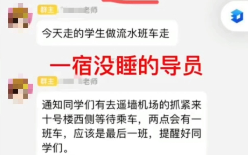 [图]山东理工大学，一所把学生当自己孩子的大学！