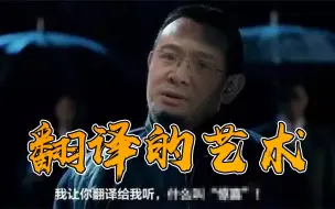 Download Video: 【罗翔】翻译的书读不懂到B站求助，结果发现书印错了？