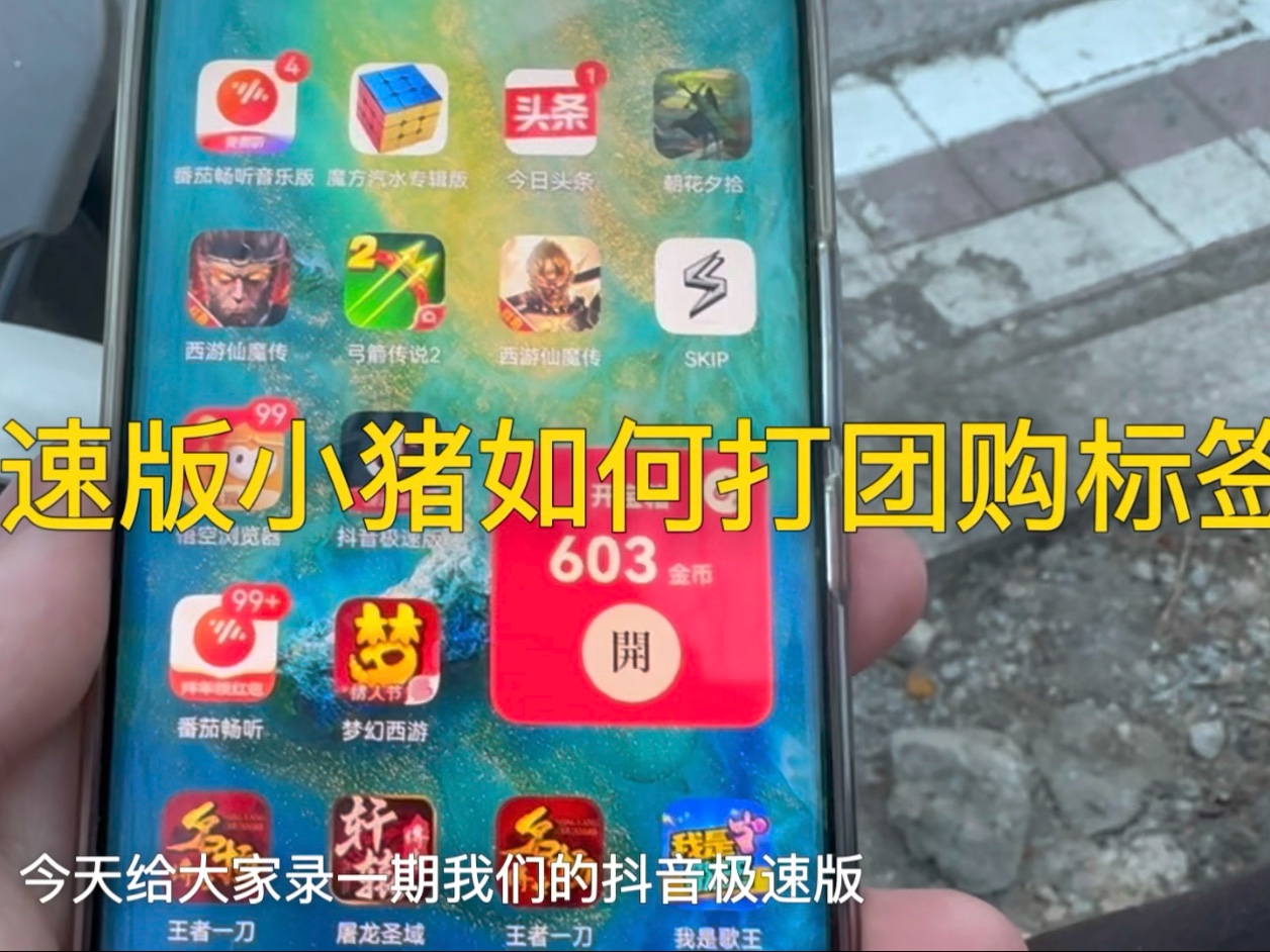怎么设置抖音团购只能买一次（怎么设置抖音团购只能买一次呢）