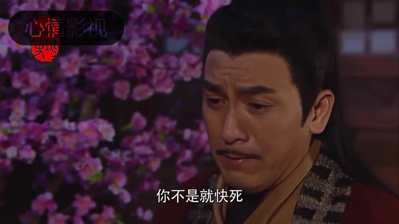 [图]寒山潛龍 - 天璣秘史 - 人性的弱點 (TVB)