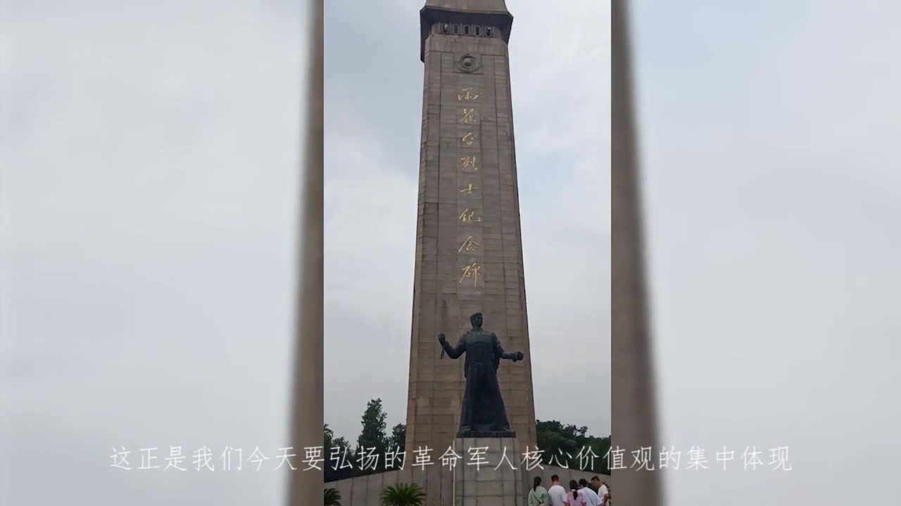 [图]探寻红色遗迹，宣扬红色精神|永远的红手印|雨花台烈士陵园