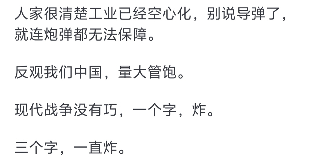 为什么中国和印度GDP只差三名,实际上却差这么多?哔哩哔哩bilibili