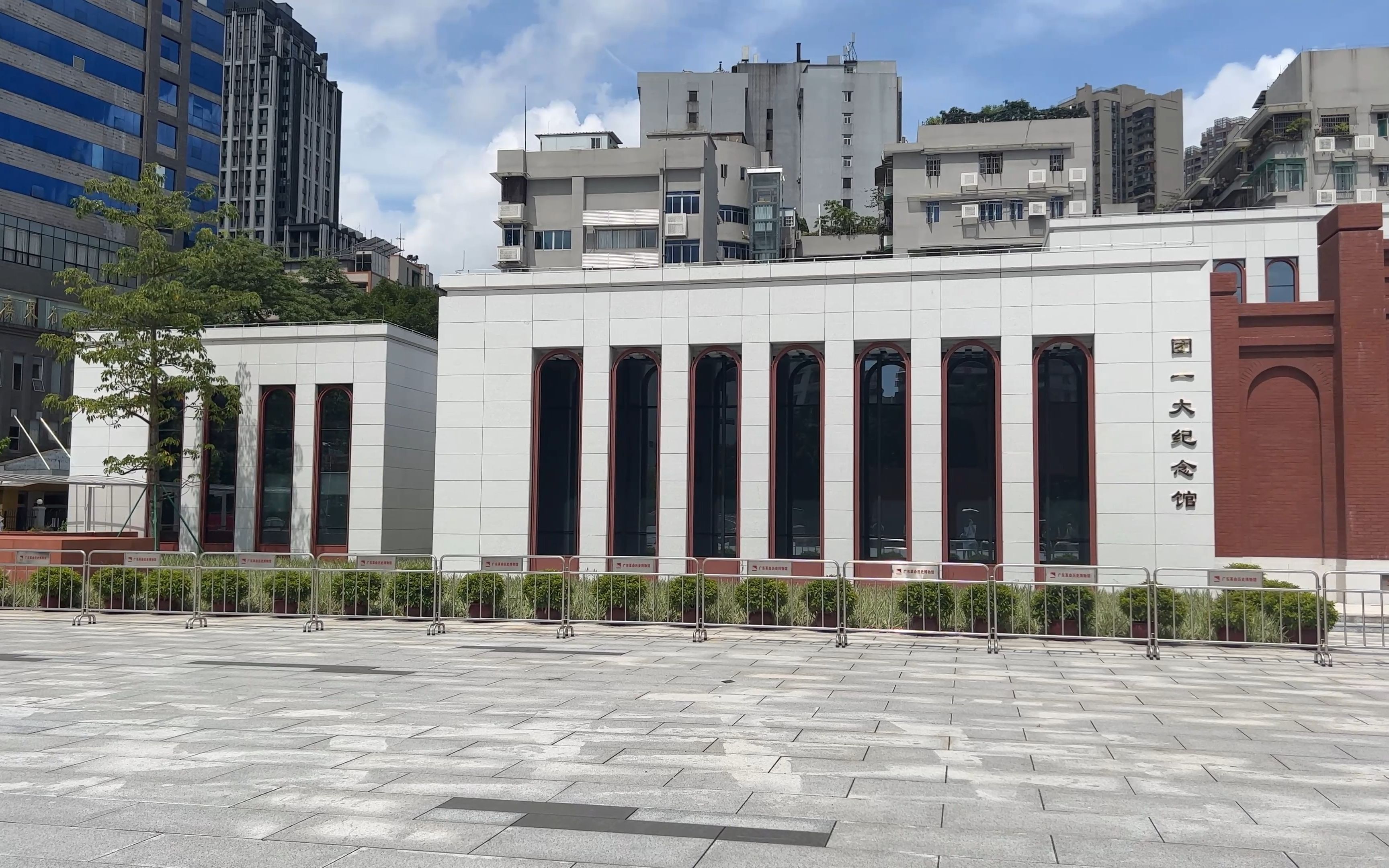 广州团一大纪念馆_哔哩哔哩_bilibili