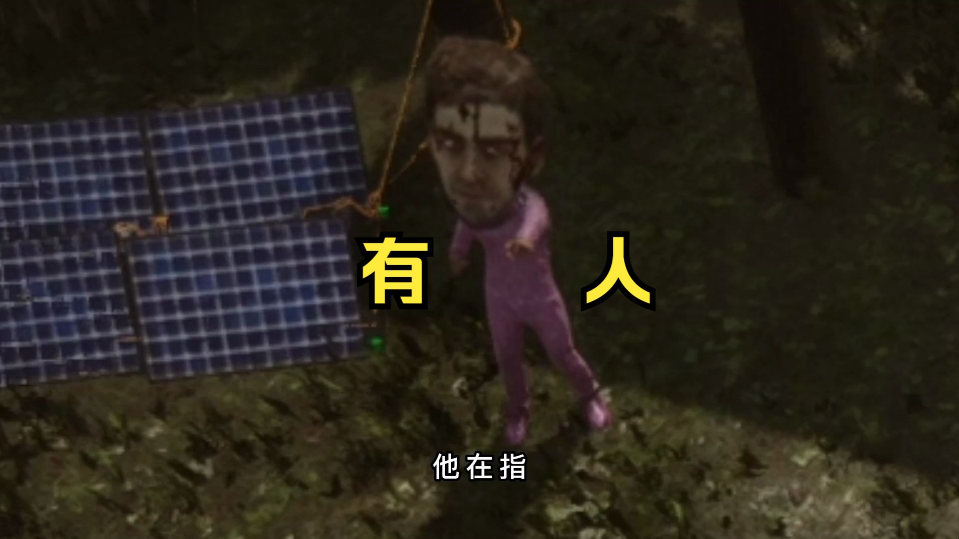 打完boss,直接下班~【森林之子】8结局