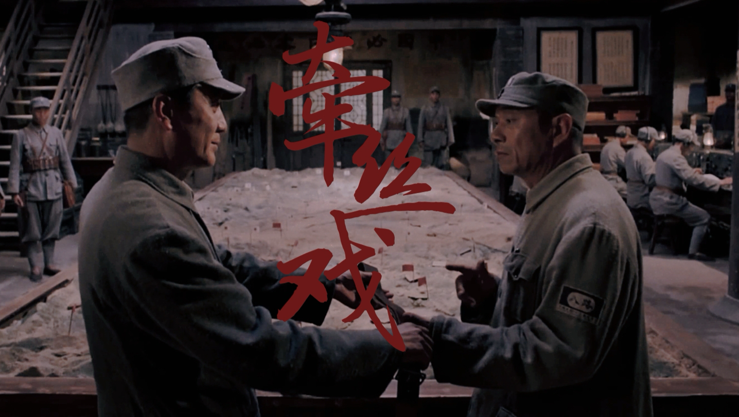 电影百团大战