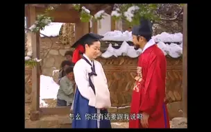 Descargar video: 【大长今】[徐长今X闵政浩 Cut] 41.[活人署恋爱本]闵大人故意逗长今