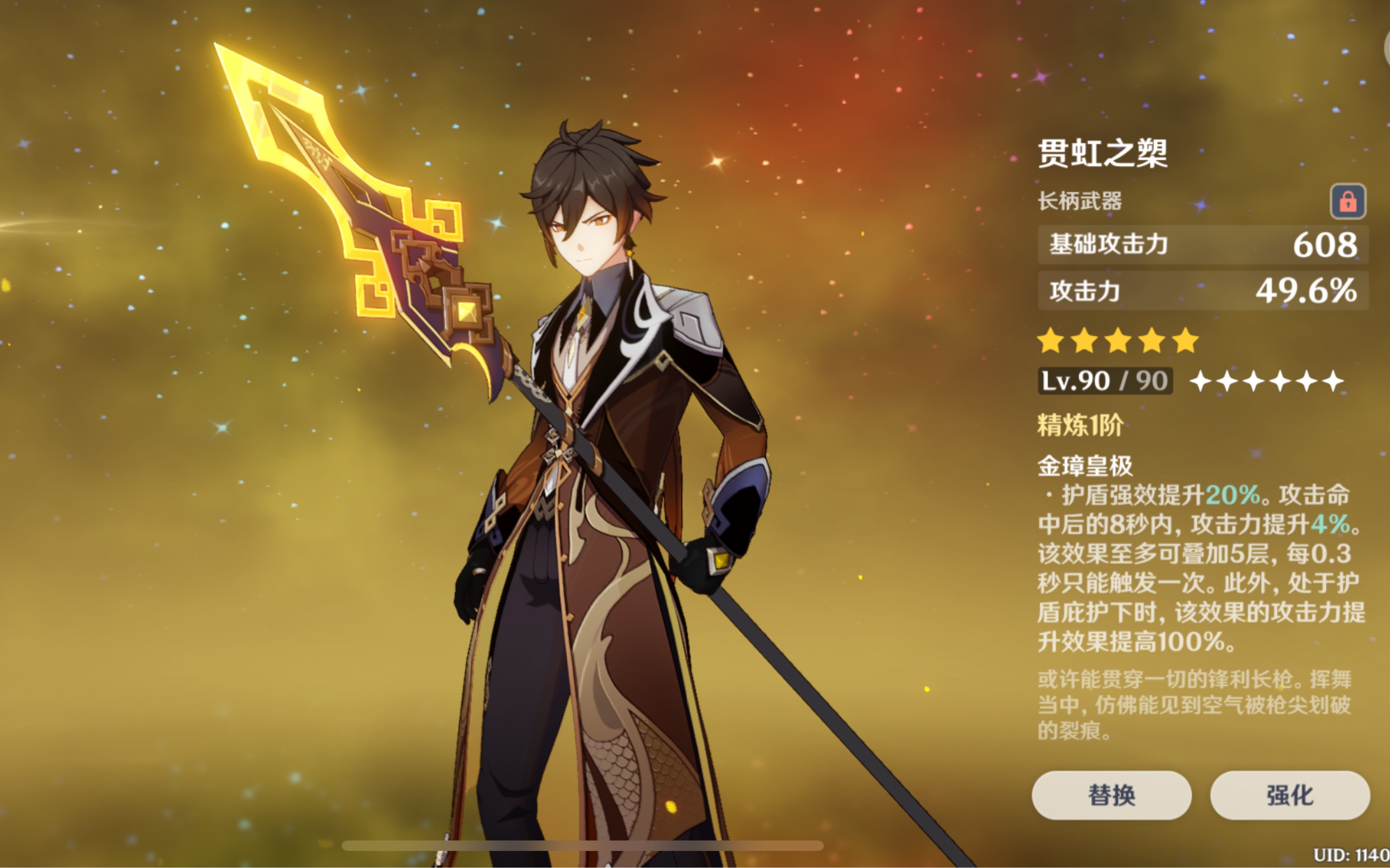 武神流钟离这伤害算毕业了吗_手机游戏热门视频