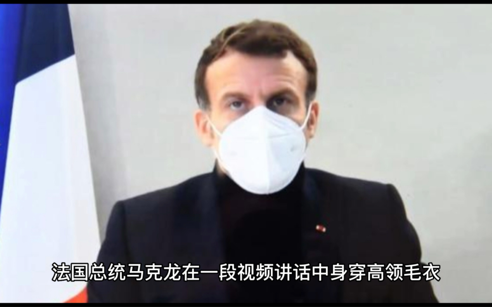 中国高领毛衣在欧洲也火了!一个月搜索量涨了13倍!哔哩哔哩bilibili