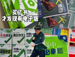 电子版教材 要就给不墨迹