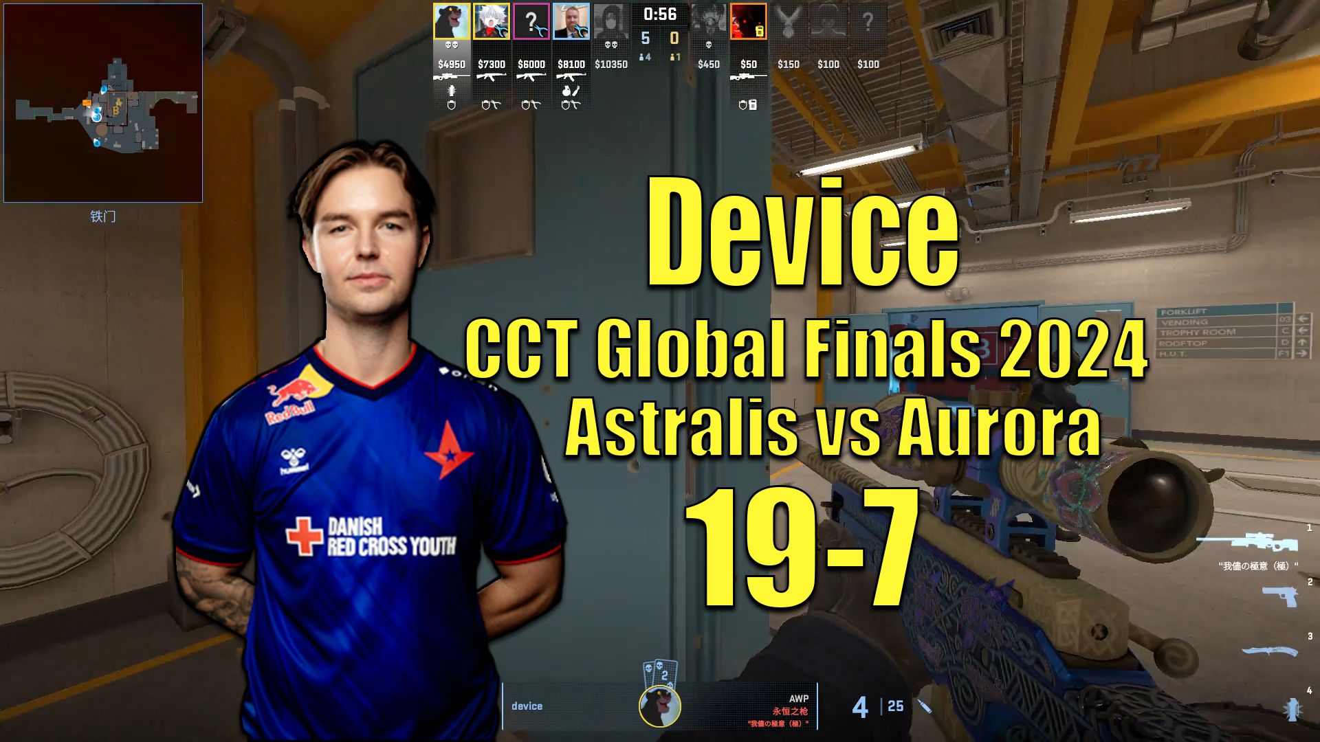 【cs2 pov】阿汤哥!