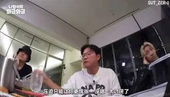 Download Video: 【崔胜澈S.coups】记得当时看这个片段的时侯一下子就哭了出来，仿佛把那段日子没有见到酷酷的想念和委屈全部发泄了出来，你们几个啊以后一定要健健康康的，知道了吗