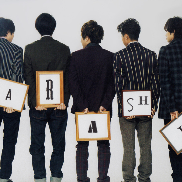 嵐 - チョビページ PIKANCHI DOUBLE｜嵐｜Storm Labels OFFICIAL SITE
