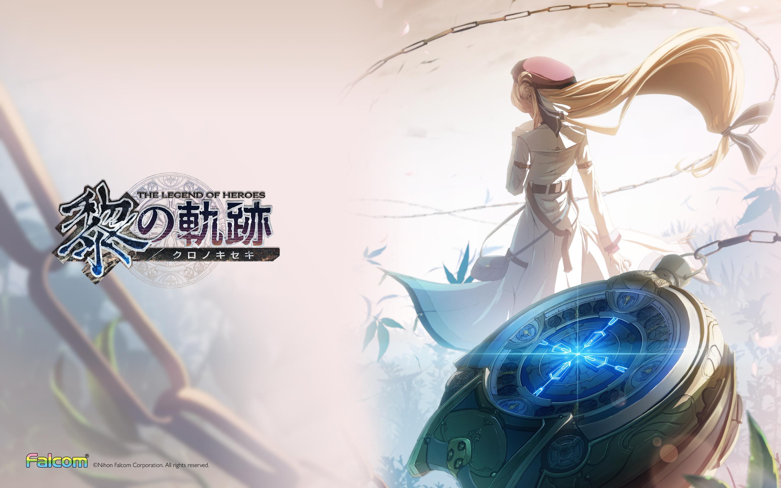 黎之轨迹全流程录播2