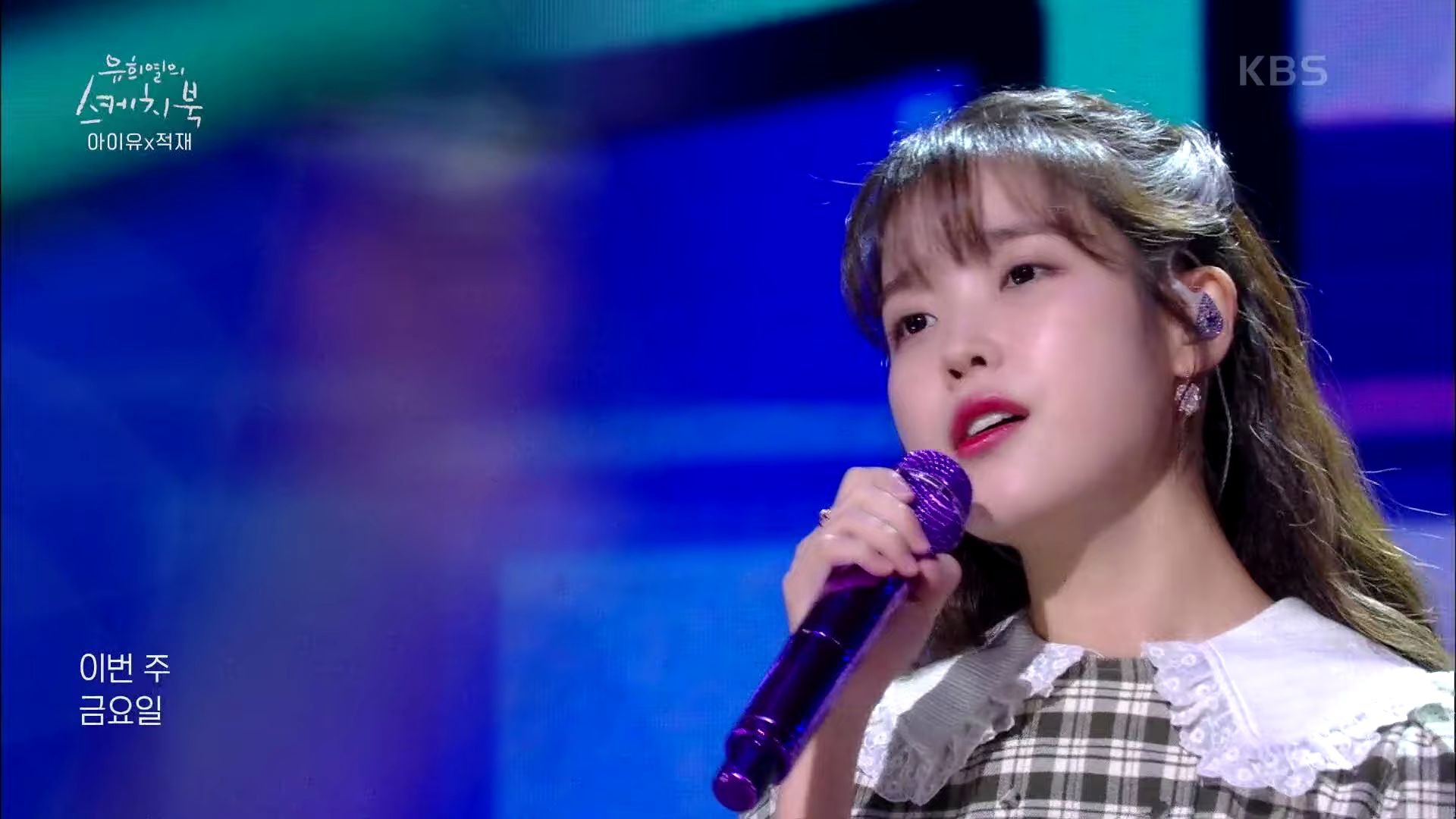 【iu李知恩】200918