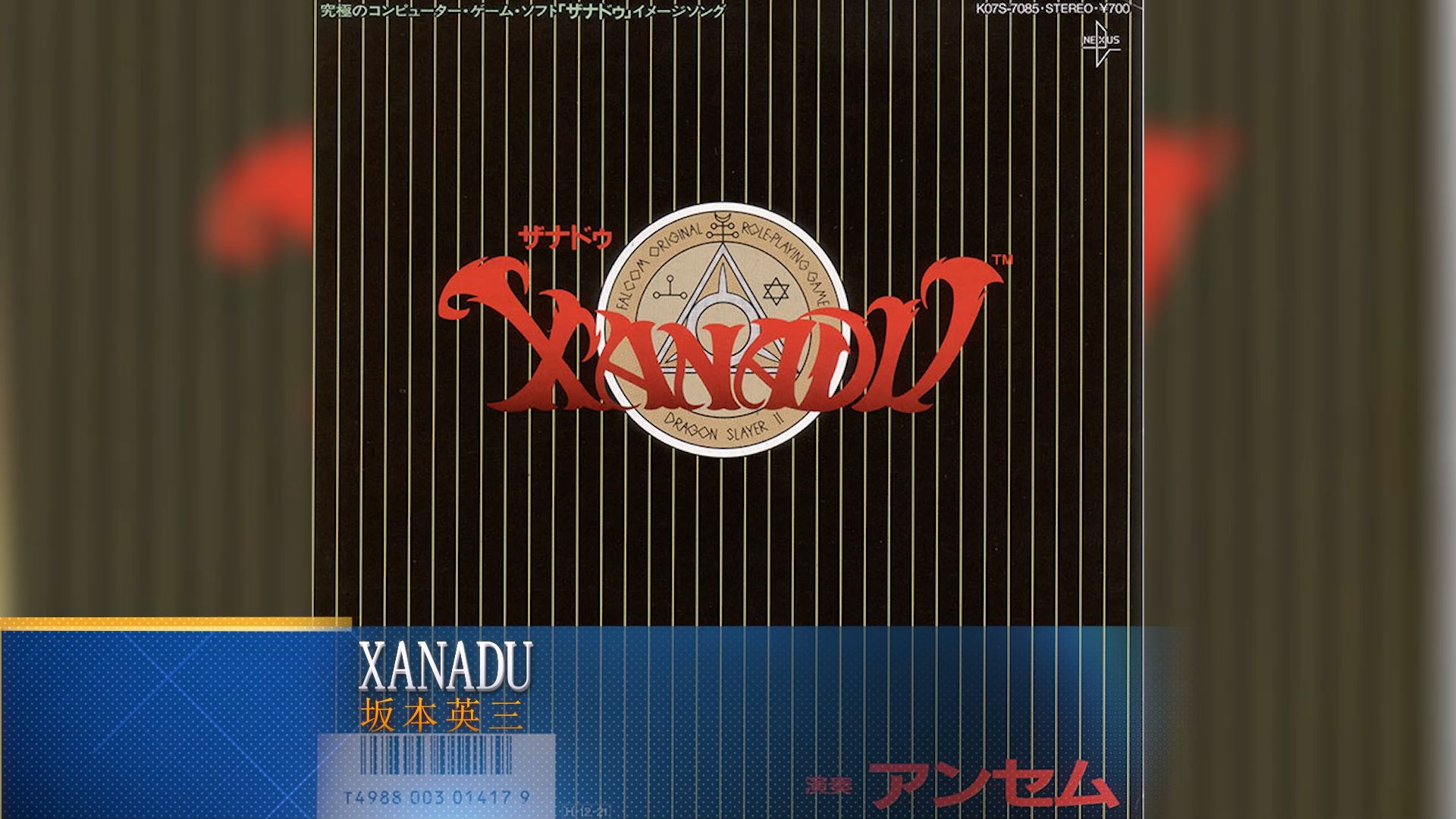 xanadu人声曲 XANADU、XANADU ACTⅡ、XANADU(jdk BANDオリジナル) 共3首哔哩哔哩bilibili