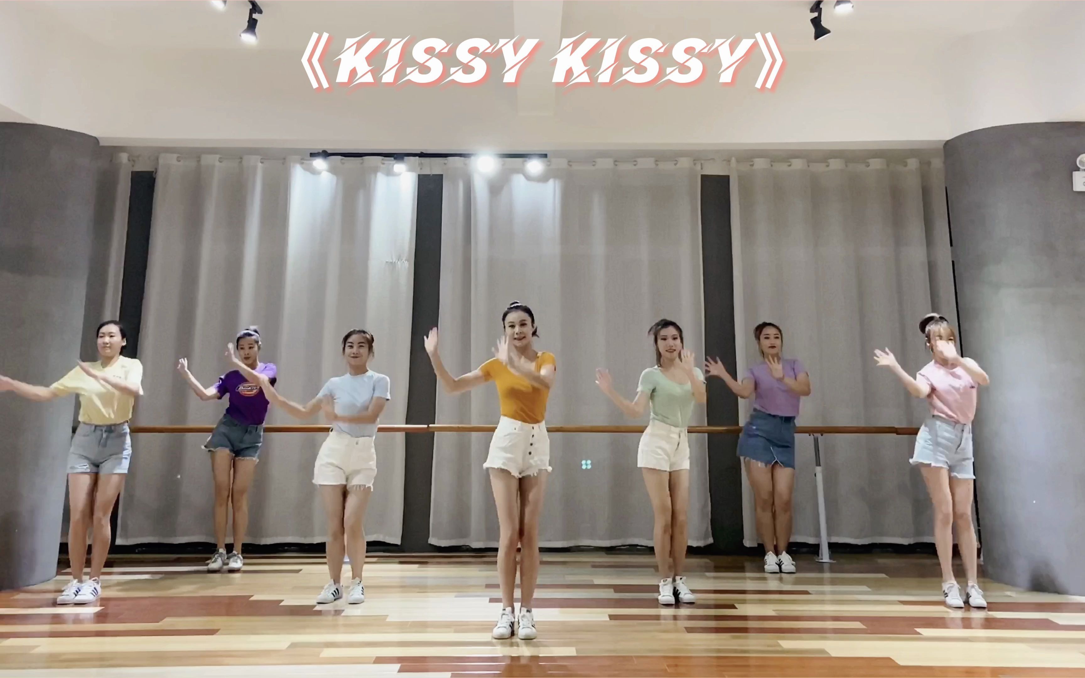 [图]超适合年会表演队舞蹈kissy kissy