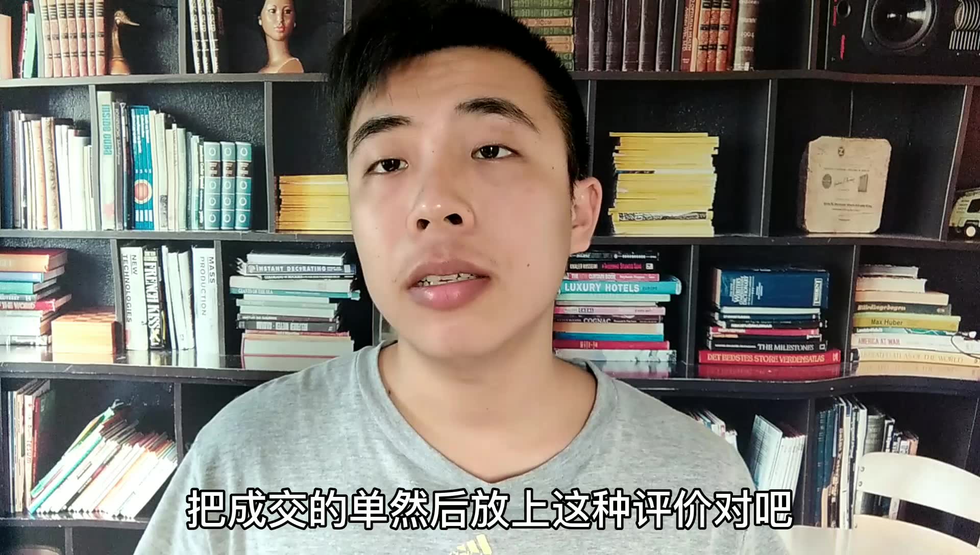 来给你们解析下拼多多评价粉,如何做如何快速上手每天引流600人哔哩哔哩bilibili