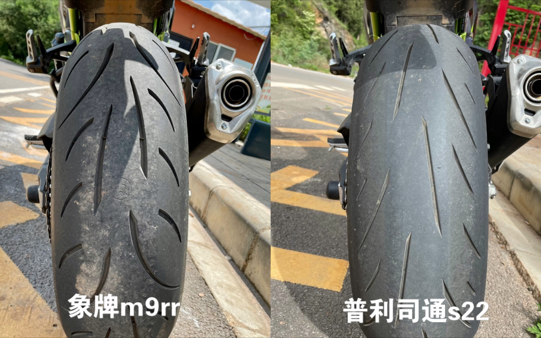 普利司通s22和象牌m9rr使用感受 z900哔哩哔哩bilibili