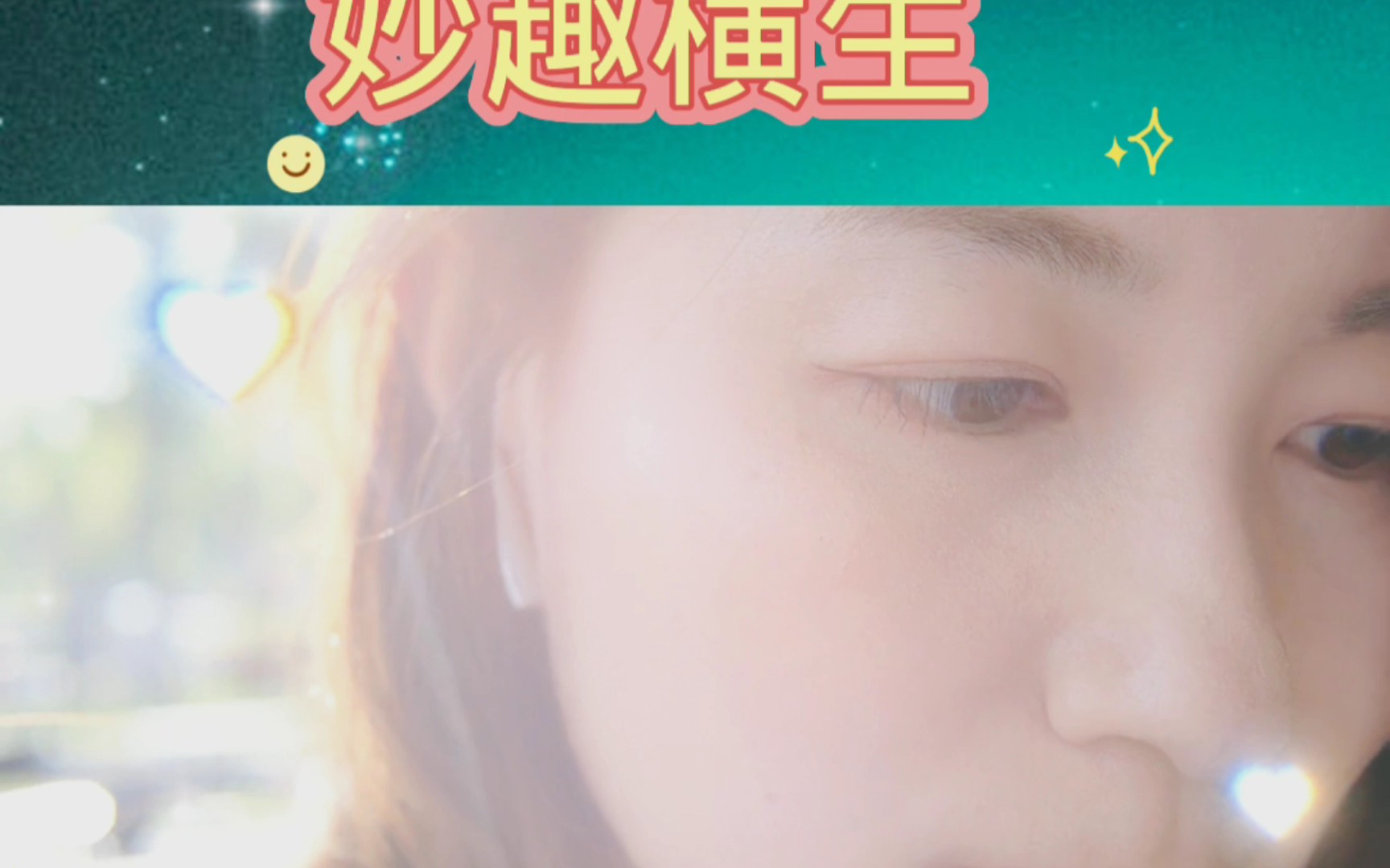 12生肖古诗词,牛哔哩哔哩bilibili