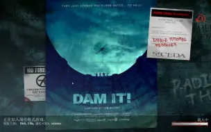 Download Video: 三方图 坝2-Dam it 2! The Director's Cut（救援关忘录了，看队友视角吧）