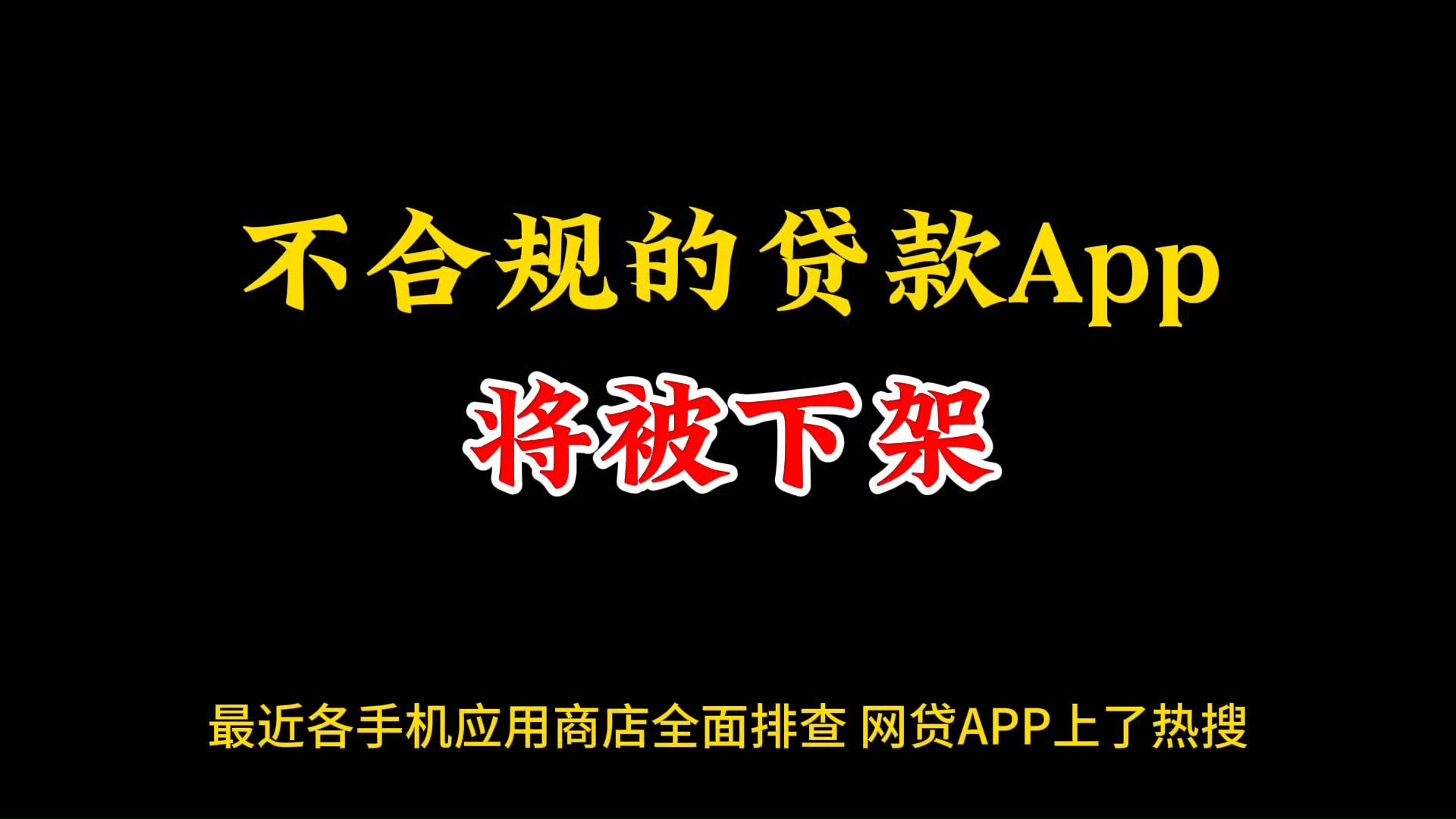 合规的p2p平台有哪些(合规的p2p平台有哪些类型)