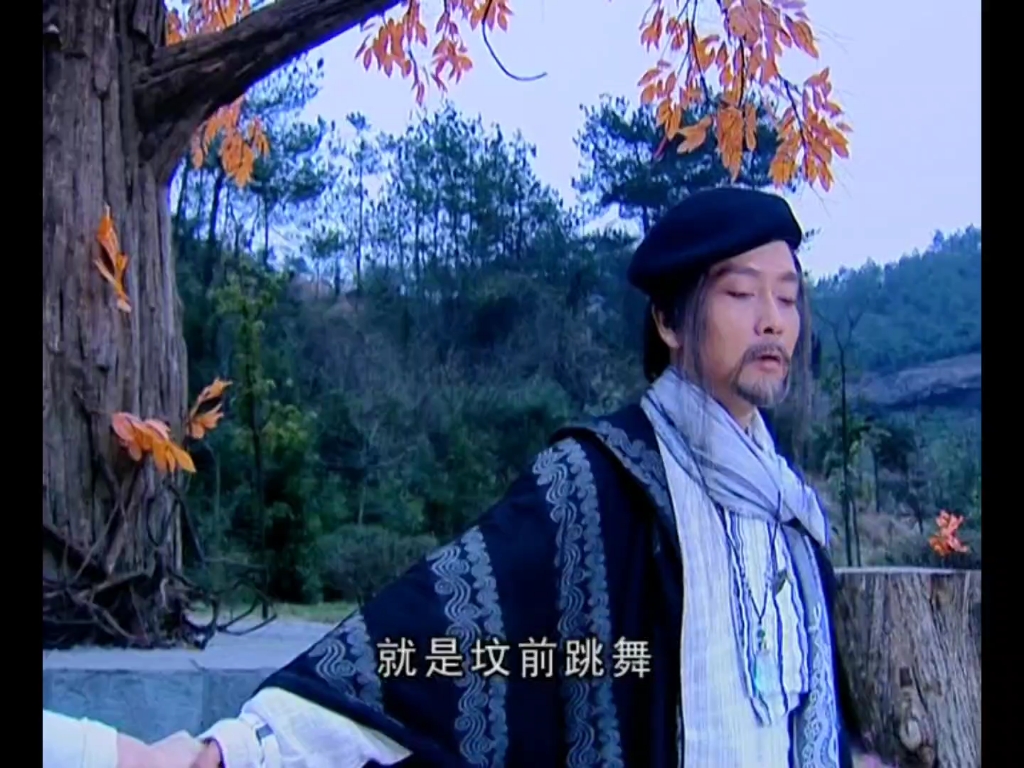 天外飞仙董永版part27