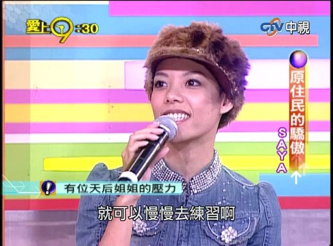 [图]【爱上九点半】张惠春 钟欣凌 林美秀 杜诗梅 | 2006综艺考古