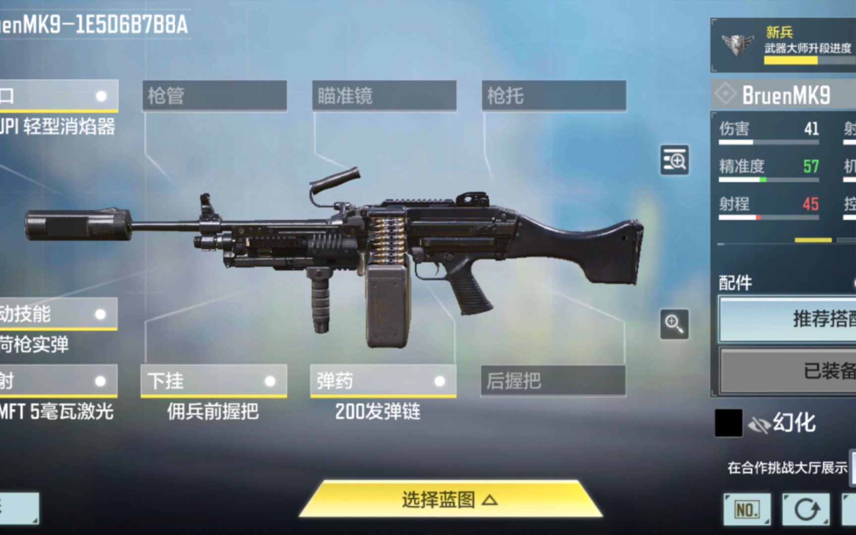 【使命召唤手游】异变狂潮:bruenmk9枪械测试(*`▽07*)