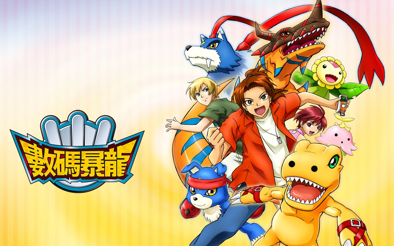 数码宝贝大师4只主兽技能展示