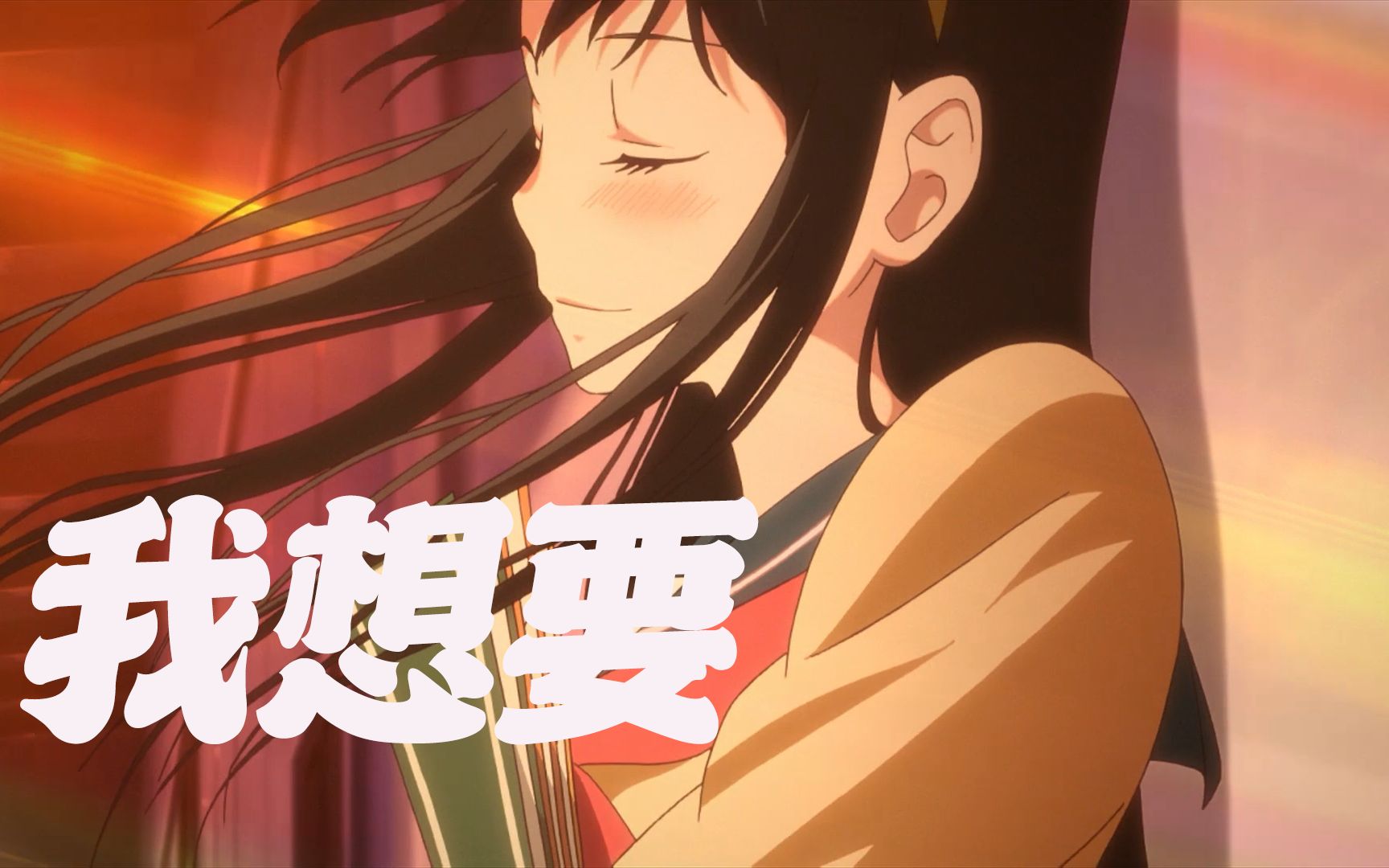 【动漫混剪】如果心碎有声音,那一定是杨宗纬的嗓音_哔哩哔哩_bili