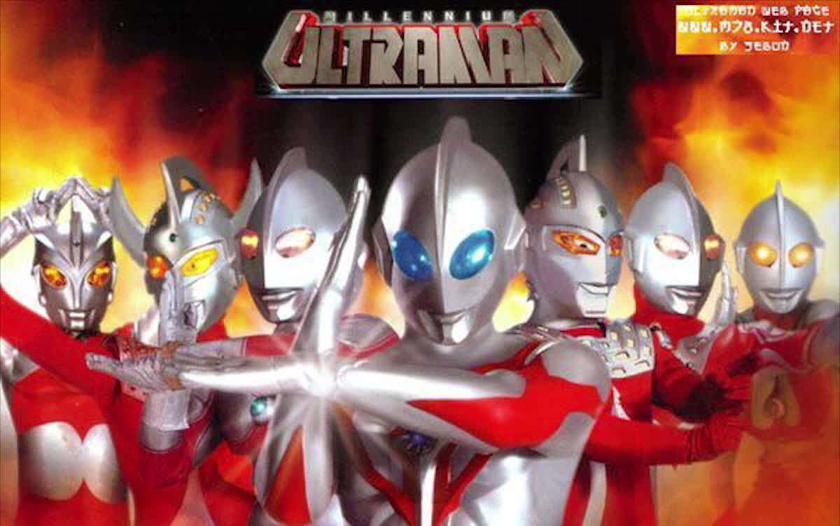 ultraman blu图片