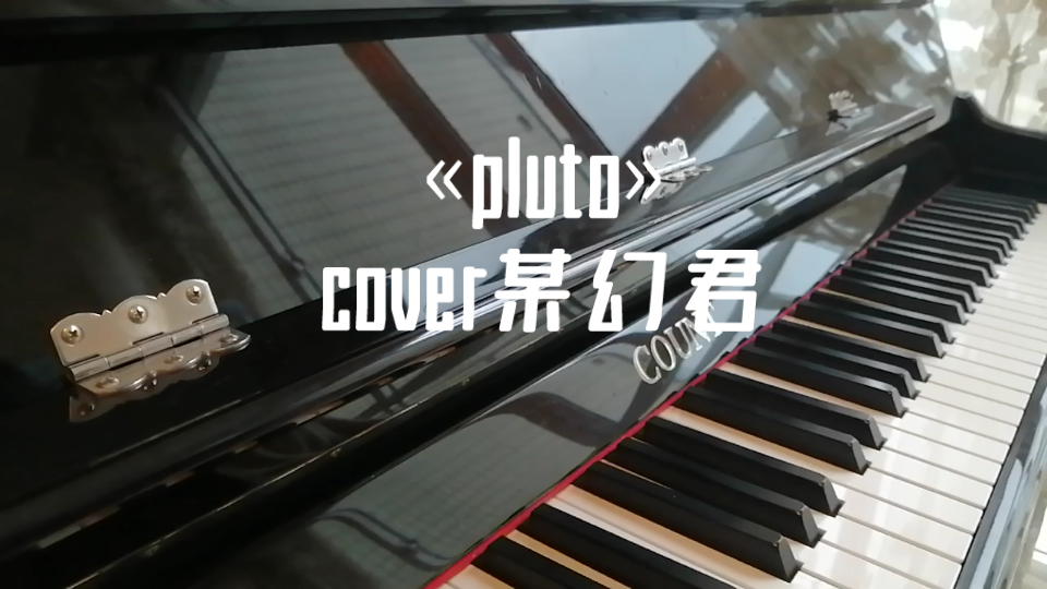 pluto某幻君钢琴简谱图片
