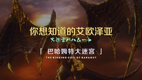 中字 中村悠一和制作人吉田直树介绍ff14的角色最终幻想十四 哔哩哔哩 つロ干杯 Bilibili