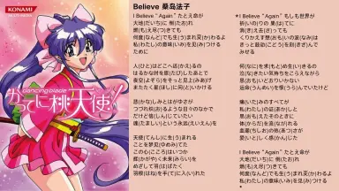 Dancing Blade 任性桃天使-哔哩哔哩_Bilibili Dancing Blade 任性桃天使-哔哩哔哩_Bilibili