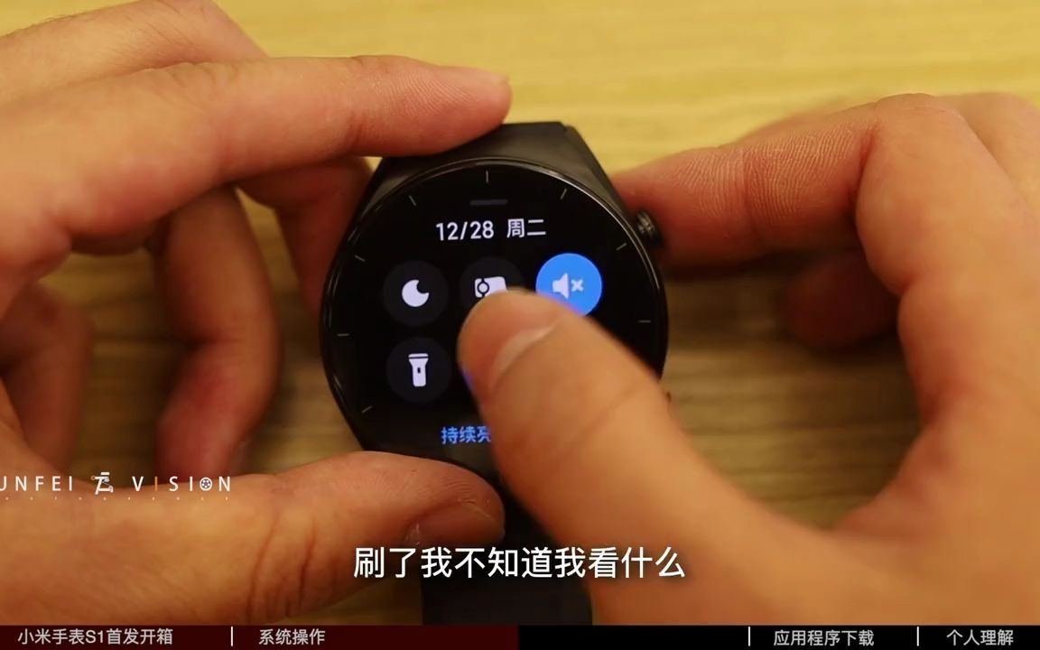 46小米手表Xiaomi Watch S1到底智不智能?现在有哪些程序可以下载? #运动手表 #小米手表s1哔哩哔哩bilibili